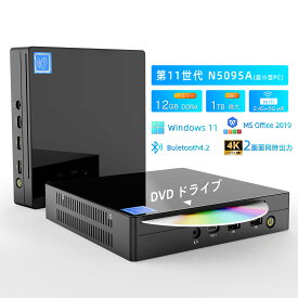 デスクトップパソコンミニPC miniPC DVDドライブ内蔵 インテル Celeron N5095 pc 最大2.9GHz デスクトップpc Windows11 /WPS　メモリ12GB DDR4 512GB SSD VETESA 省スペース小型pc 超軽量豊富なインターフェース/有線LANポート付き/Wi-Fi