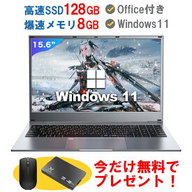 【2023年 新モデル入荷】パソコン Windows11 ノートPC ノートパソコン新品 超高性能CPUインテルCeleron メモリー:8GB/高速SSD256GB/テンキー付き/パソコン/15.6インチ ノートPC パソコン ノート 新品パソコン 新品PC Win11 オフィス WPS 新品