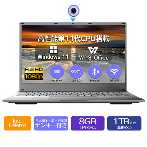 m[gp\R Vi windows11 officet ݒ 15.6^ eL[t {L[{[h Intel Celeron N4000 [:8GB SSD1TBő IPSLp tHDt @\ y m[gPC p\R 