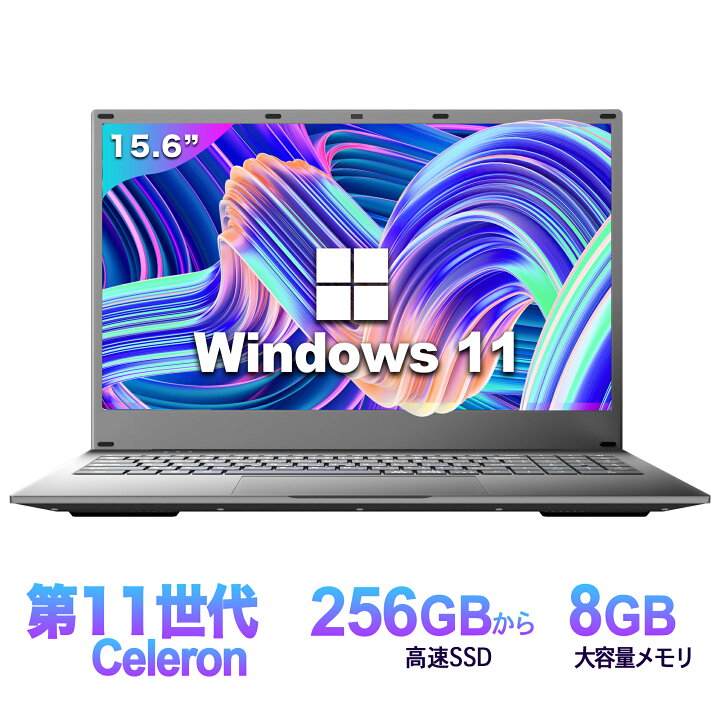 楽天市場】ノートパソコン 新品 windows11搭載 office付き 初期設定済 