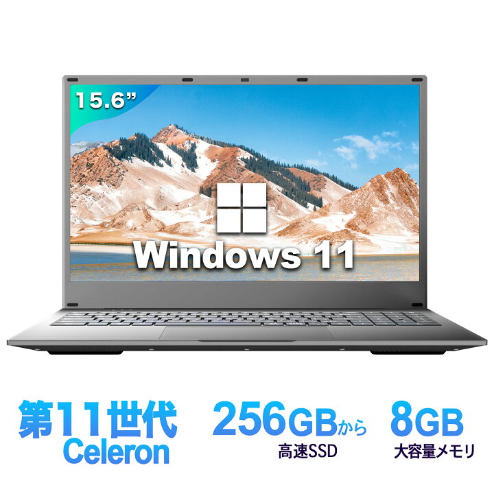 楽天市場】ノートパソコン 新品 windows11搭載 office付き 初期設定済 