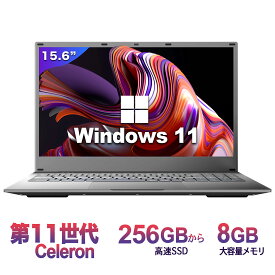 ノートパソコン 新品 初心者向け 初期設定済 Win11 Pro テレワーク応援 Celeron N4000メモリー:8GB/高速SSD:256GB/IPS広視野角15.6型液晶/Webカメラ/10キー/5G ノートPC パソコン ノート 新品パソコン 新品PC Win11 オフィス WPS 新品