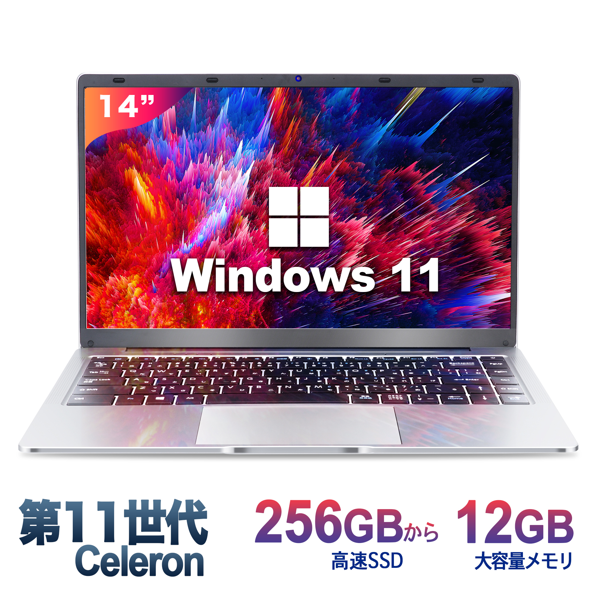 ノートパソコン office搭載 Windows11 ノートPC 14インチノートパソコン 12GB 256GB パソコンOffice2019搭載 薄型ノートPC インテルCeleron N3350 日本語キーボードデュアル USB3.0 WIFI Bluetooth テレワーク応援