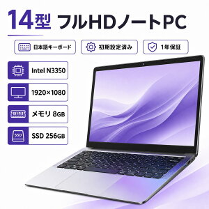 �y�X�[�p�[SALE���ő�60��OFF�z�V�i�m�[�g�p�\�R�� VETESA Windows11 Office�t�� Intel �C���e�� Celeron N3350 ������8GB SSD256GB 14�^ 14�C���` FHD 1920x1080 IPS�t�� USB3.0 �y�� ���S�� �w�� �r�W�l�X�m�[�g pc ����