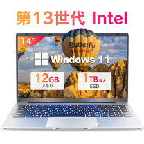 楽天市場】14インチ ノートパソコン 8gbの通販