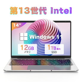 26年初SS\最大半額/ノートパソコン 新品 Office付き 初心者向け初期設定済 windows11 Pro 日本語キーボード intel Gemini Lake メモリー:12GB最大 高速SSD:1TB最大 フルHD 14型液晶 Webカメラ ノートPC パソコン ノート 新品パソコン 新品PC オフィス WPS 新品