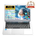 新品 ノートパソコン office搭載 Windows11 ノートPC フルHD 14インチ Webカメラ メモリ8GB 高速SSD:1TB最大 薄型ノー…