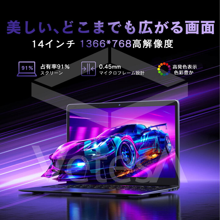 楽天市場】新品 ノートパソコン office搭載 windows11 ノートPC フルHD 