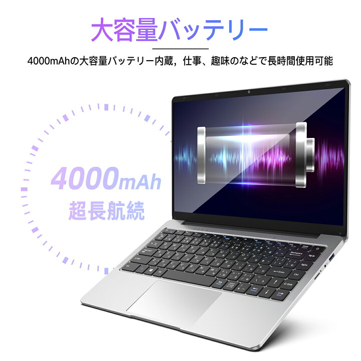 楽天市場】新品 ノートパソコン office搭載 windows11 ノートPC フルHD 
