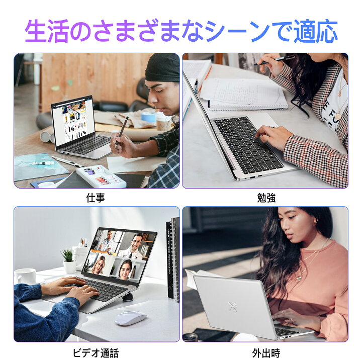 楽天市場】新品 ノートパソコン office搭載 windows11 ノートPC フルHD 