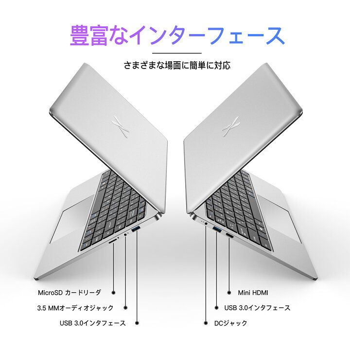 楽天市場】新品 ノートパソコン office搭載 windows11 ノートPC フルHD 