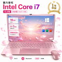 新品ノートパソコン VETESA Core i7 Windows11 Office付き メモリ16GB SSD256GB/512GB/1TB選択可 15.6型 IPS液晶 Webカメラ テンキー 指紋認証 初心者 学生 ビジネス