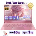 新品ノートPC ノートパソコン office付き windows11搭載　15.6型 指紋認証付き 初期設定不要 Intel N95 メモリ16GB SSD256GB IPS広視野角液晶 Webカメラ 10キー付き ノートPC パソコン ノート 新品パソコン 新品PC Win11 新品 オフィス