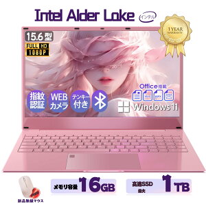 Vim[gPC m[gp\R officet windows11ځ@15.6^ wFؕt ݒsv Intel N95 16GB SSD256GB IPSLpt WebJ 10L[t m[gPC p\R m[g Vip\R 