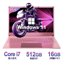 楽天市場】corei7 16gb office付きの通販