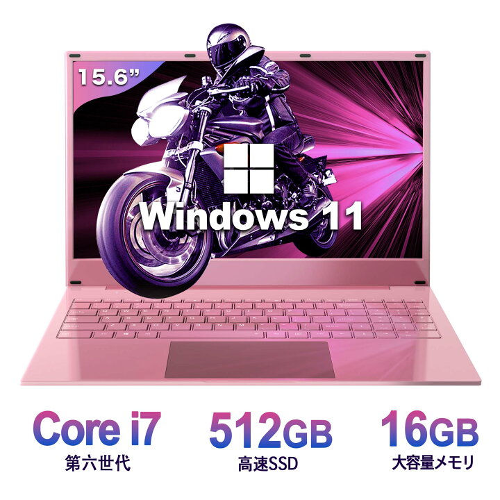 楽天市場】新品ノートパソコン VETESA Core i7-6600 Windows11 Office 
