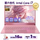 新品ノートパソコン VETESA Core i7 Windows11 Office付き メモリ16GB SSD256GB/512GB/1TB選択可 15.6型 IPS液晶 Webカメラ テンキー 指紋認証 初心者 学生 ビジネス