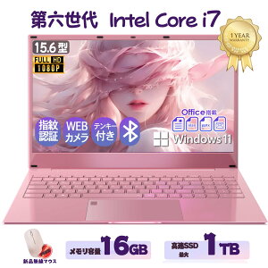�V�i�m�[�gPC �m�[�g�p�\�R�� office�t�� windows11���� 15.6�^ �w��F�ؕt�� �����ݒ�s�v Intel Core i7-6 ������16GB SSD256GB 512GB 1TB IPS�L����p�t�� Web�J���� 10�L�[�t�� �m�[�gPC �p�\�R�� �m�[�g �V�i