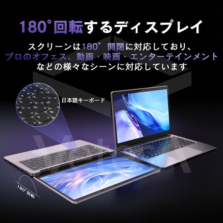 楽天市場】新品 ノートパソコン office搭載 windows11 ノートPC フルHD 