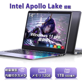 新品 ノートパソコン office搭載 windows11 ノートPC フルHD 14インチ Webカメラ メモリ12GB 高速SSD:1TB最大 薄型ノートPC インテルCeleron A3450 Office付き 初心者向け初期設定済 ノートPC パソコン ノート 新品パソコン 新品PC オフィス WPS テレワーク応援 在宅勤務