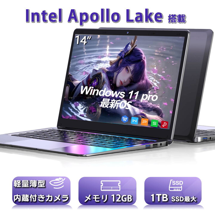 楽天市場】新品 ノートパソコン office搭載 windows11 ノートPC フルHD 