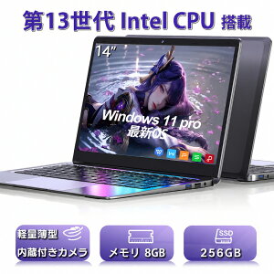 �y�X�[�p�[SALE���ő�60��OFF�z�V�i�m�[�g�p�\�R�� VETESA Intel Celeron N3350 Windows11 Office�t�� ������8GB SSD256GB 14�^ FHD Web�J���� ���^ �y�� ���S�� �w�� �r�W�l�X �����ݒ�ς�