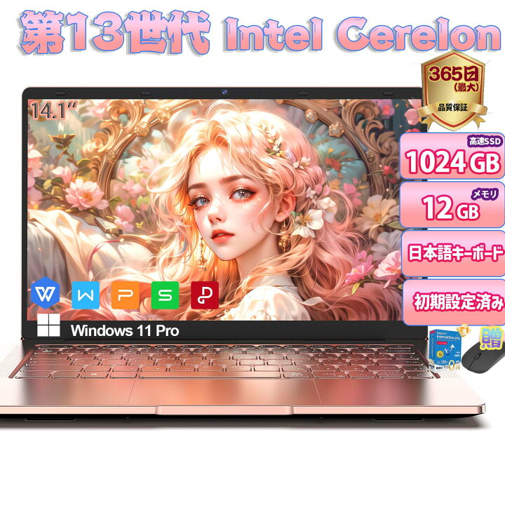 楽天市場】ノートパソコン 新品 Office付き 初心者向け初期設定済 
