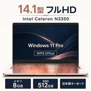 �y�X�[�p�[SALE���ő�60��OFF�z�V�i�m�[�g�p�\�R�� VETESA Intel Gemini Lake Windows11 Office�t�� ������8GB SSD512GB 14�^ FHD Web�J���� �y�� ���S�� �w�� �r�W�l�X