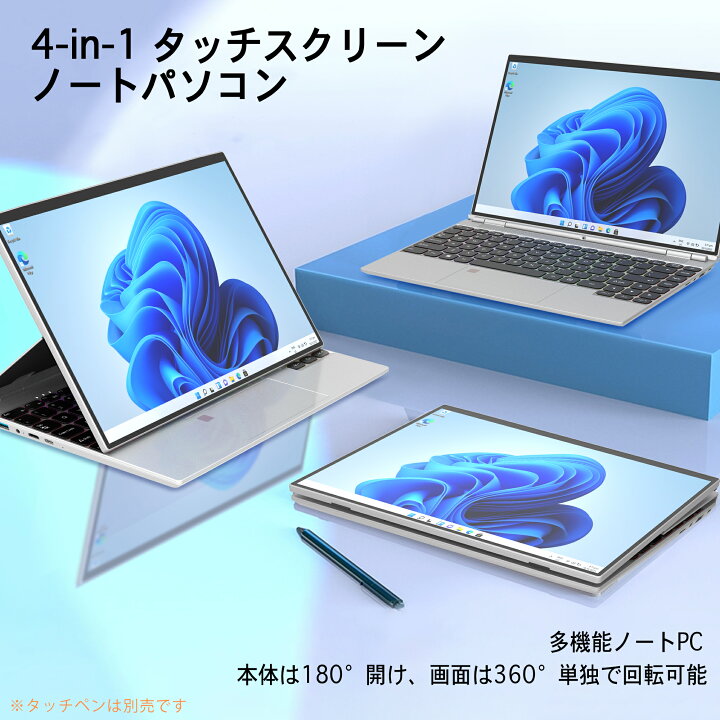 楽天市場】新品ノートパソコン 14インチ windows11 WPS搭載 第11世代 
