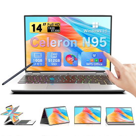 新品ノートパソコン 14インチ windows11 WPS搭載 第11世代Celeron N95 N100 16GB DDR4 RAM 512GB SSD拡張可能 タッチパネル 14" FHD IPS 1920x1200 指紋認証付き バクライトキーボード ノートPC パソコン ノート キーボード付き Win11 オフィス WPS 新品 4-in-1タブレットPC