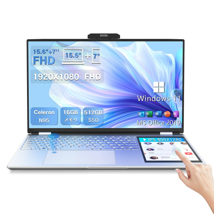 楽天市場】ノートパソコン WPS windows11 第11世代Celeron N95 15.6 