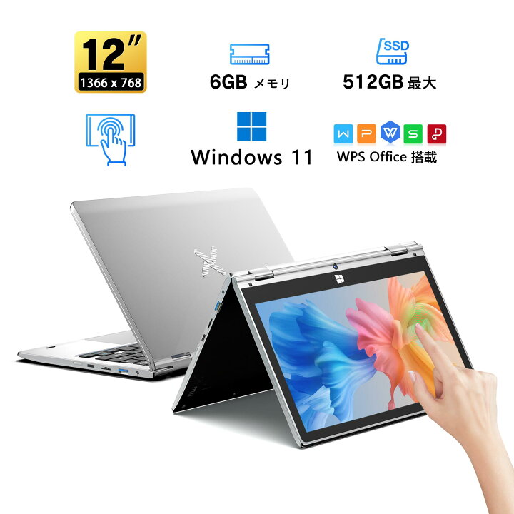 楽天市場】新品 ノートパソコン WPS搭載 windows11 Celeron N4020 最大 