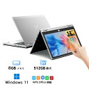 新品 ノートパソコン WPS搭載 windows11 Celeron N3700 最大2.8GHz 360度画面回転により タッチパネル対応 8G SSD 256G 512GB タブレット 風 Webカメラ 5G WiFi Bluetooth 11.6インチ ノートPC パソコン ノート 新品パソコン 新品PC Win11 新品