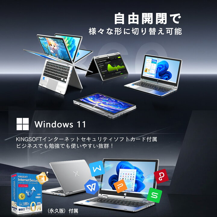 楽天市場】新品 ノートパソコン WPS搭載 windows11 Celeron N3700 最大 