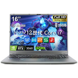 ゲーミングノートpc インテル Core i7-12700H RTX 3060 メモリ16/32GB 大容量SSD1TB最大16インチ 液晶/2560x1600 QHDディスプレイ ゲーミングノート パソコン ノートパソコン バックライトキーボード ノートPC パソコン ノート 新品パソコン 新品PC Win11 WPS 新品