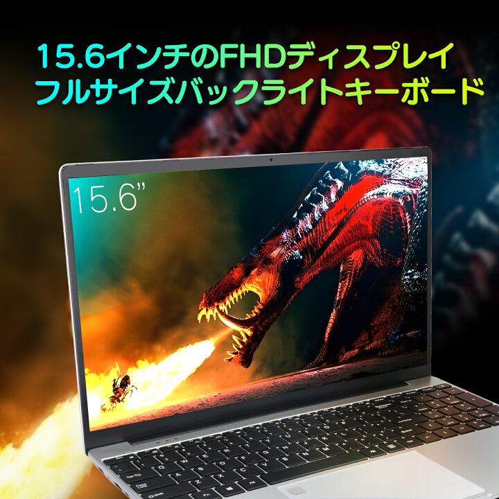 楽天市場】【最大P10倍+クーポン】ゲーミング第12世代 Core i7 15.6 
