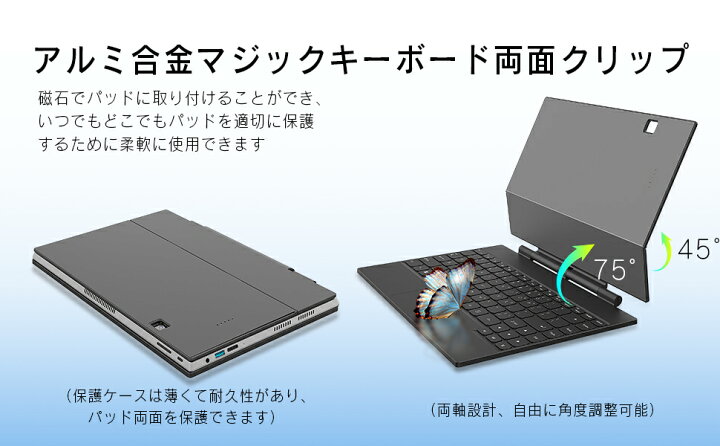 楽天市場】ノートパソコン 2in1 タッチパネル タブレットモード ノート 