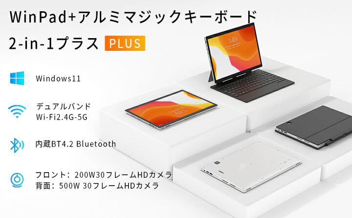 楽天市場】ノートパソコン 2in1 タッチパネル タブレットモード ノート 