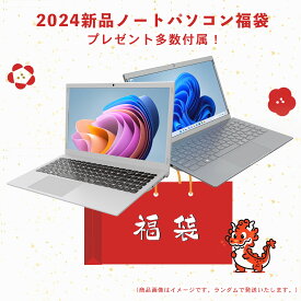 【4日20時～スーパーSALE!】新品　2024年　福袋 Win11搭載 パソコンノートパソコン新品 office付き 初心者向けノートPC 新品 Office付き 初期設定済 14型/15.6型 インテルCeleron メモリ8GB 高速SSD1TB 最大 フルHD Webカメラ zoom 軽量薄型 無線 テレワーク応援