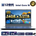 新品パソコン ノート office付き 15.6インチ windows11搭載 第12世代 インテル Intel N95 Corei5-12 4.40 GHz最大 IPS広視野角 フルHD液晶 テンキー付 指紋認証付き 大容量バッテリー搭載 Bluetooth搭載 在宅勤務・カメラ付きノートパソコン　DDR5メモリー:24GB 高速SSD:1TB