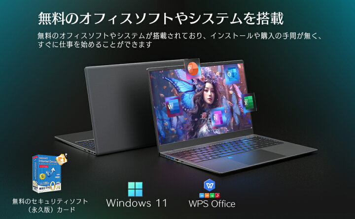 楽天市場】人気モデル 新品パソコン ノート office付き 15.6インチ 