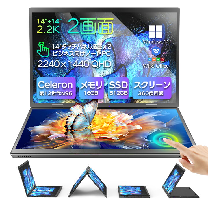 楽天市場】新品 ノートパソコン 2in1 タッチパネル タブレットモード 