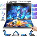 新品 ノートパソコン 2in1 タッチパネル タブレットモード ノート ブックモード 14インチ2画面 windows11 Office搭載　インテル 第12世代 intel Alder Lake N メモリ16GB SSD 512GB 2.2K IPS2240x1440px 1080HD高解像度 カメラ 2.4G 5G mini HDMI パソコン 新品パソコン