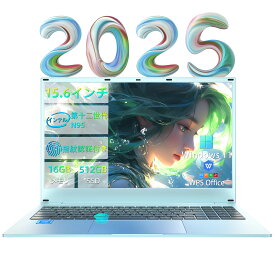 ノートパソコン 新品 Intel Celeron N95メモリー32GB 高速SSD:1TB最大 IPS広視野角15.6型液晶 Office付き 初期設定済 windows11 日本語キーボード テレワーク応援 Webカメラ 10キー USB3.0 miniHDMI 無線機能 Bluetooth 超軽量大容量バッテリー ノート ゲーミングパソコン