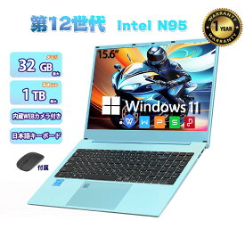 ノートパソコン 新品 Intel Celeron N95メモリー32GB 高速SSD:1TB最大 IPS広視野角15.6型液晶 Office付き 初期設定済 windows11 日本語キーボード テレワーク応援 Webカメラ 10キー USB3.0 miniHDMI 無線機能 Bluetooth 超軽量大容量バッテリー ノート ゲーミングパソコン