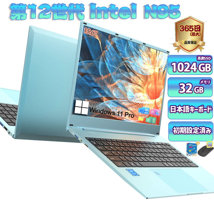 楽天市場】ノートパソコン 新品 Office付き 初期設定済 windows11 日本 