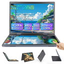 ノートパソコン WPS搭載 windows11 Celeron第12世代 N100 最大3.4GHz 4コア 360度画面回転により タッチパネル対応 メモリー16G SSD 512G Webカメラ 5G WiFi Bluetooth 10.5”+10.5” インチ ノートPC 2画面 モニターパソコン 小型ノート 新品パソコン 新品PC Win11 新品