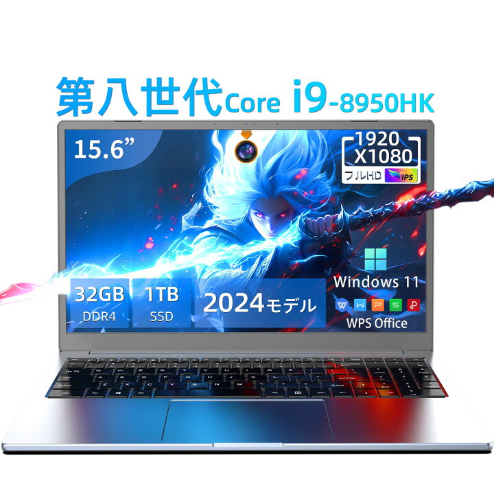 楽天市場】【スーパーセール SALE】 ノートパソコン 新品 Office付き  