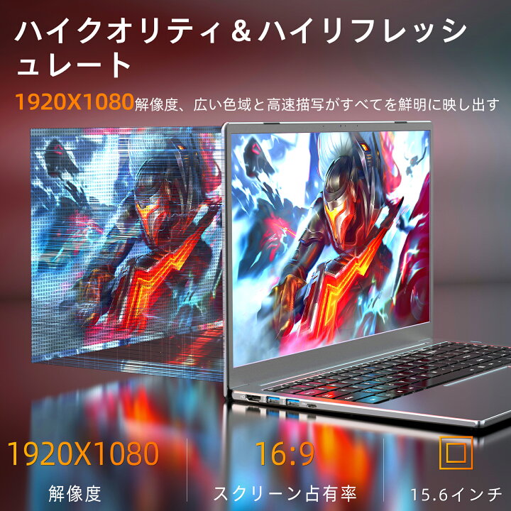 楽天市場】【スーパーセール SALE】 ノートパソコン 新品 Office付き 