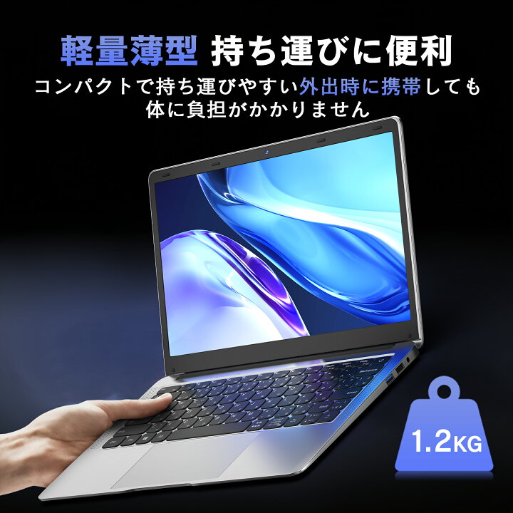 楽天市場】【スーパーセール SALE】新品 ノートパソコン office搭載 